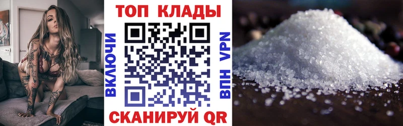 Где купить наркоту Сальск Каннабис Мефедрон Альфа ПВП Гашиш