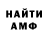 Amphetamine VHQ sweeliz0512