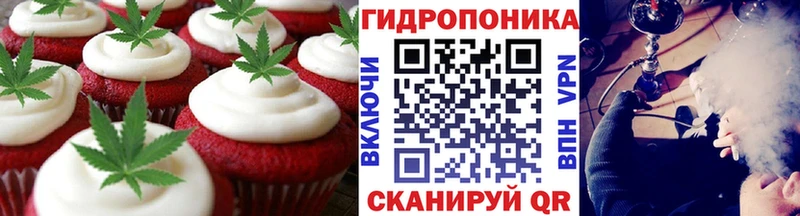 Печенье с ТГК конопля  Сальск 