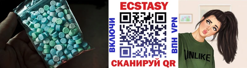 Ecstasy MDMA  Сальск 