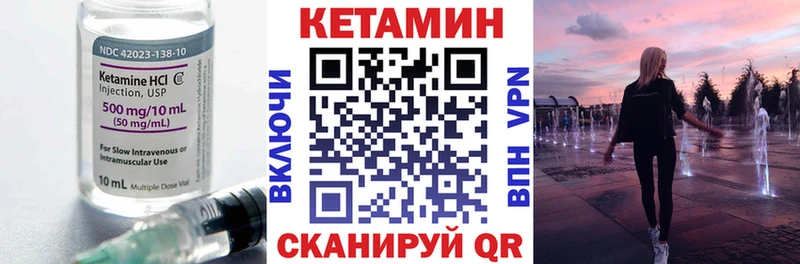 кракен ССЫЛКА  Сальск  Кетамин VHQ 