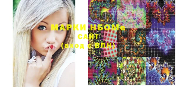 эйфоретик Абинск