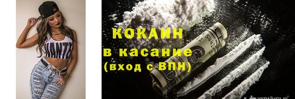 герыч Абдулино