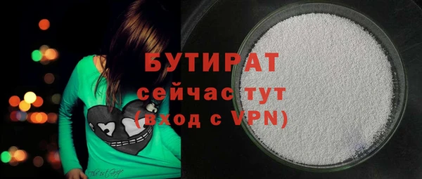 прущая мука Нефтегорск