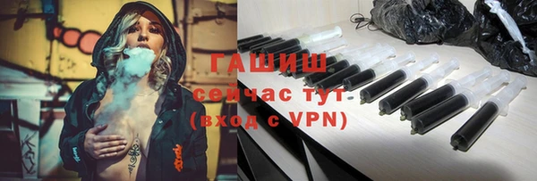 круглые Абаза