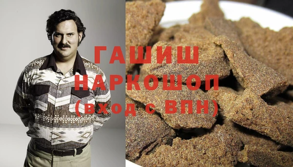 мефедрон VHQ Аша