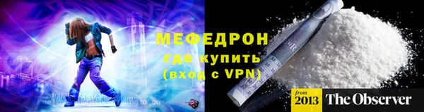 эйфоретик Абинск