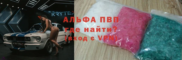 прущая мука Нефтегорск