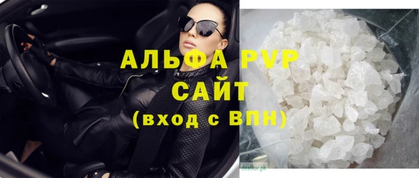 Альфа ПВП Алзамай