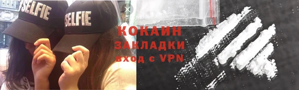 эйфоретик Абинск