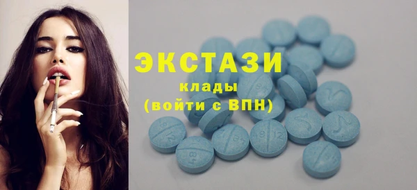 эйфоретик Абинск