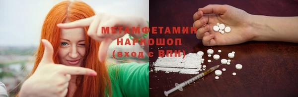 прущая мука Нефтегорск