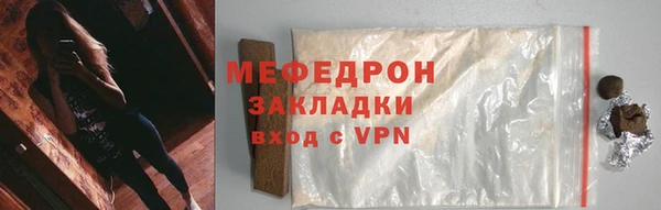 ешки Нефтекумск