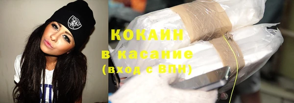 герыч Абдулино