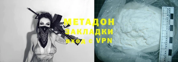круглые Абаза