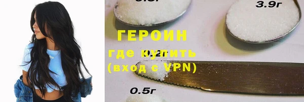 герыч Абдулино