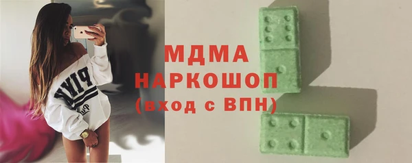 круглые Абаза