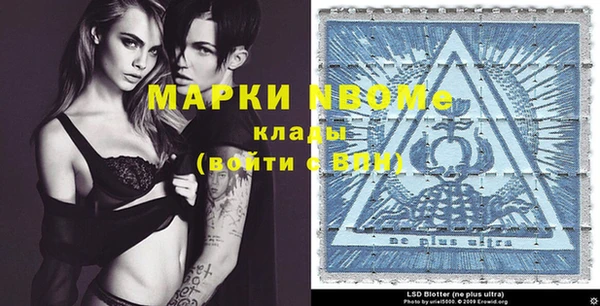 героин Нея