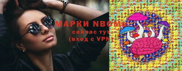 героин Нея