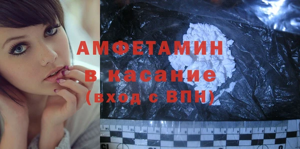 эйфоретик Абинск