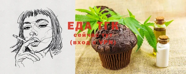 круглые Абаза