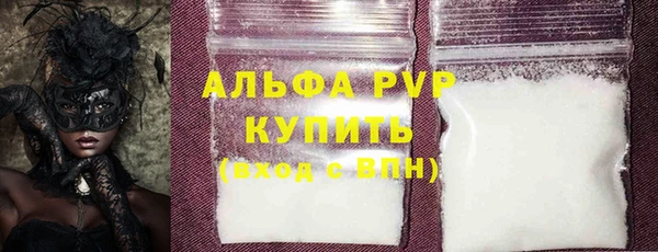 круглые Абаза