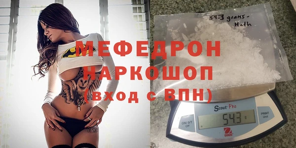 герыч Абдулино