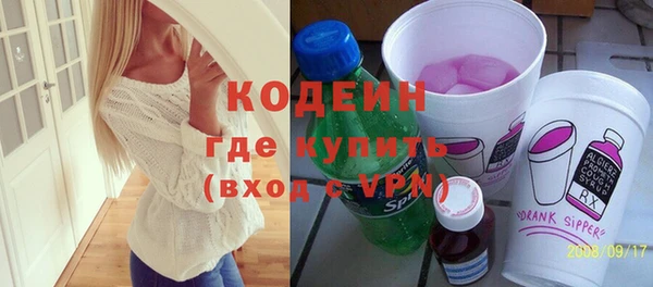 эйфоретик Абинск