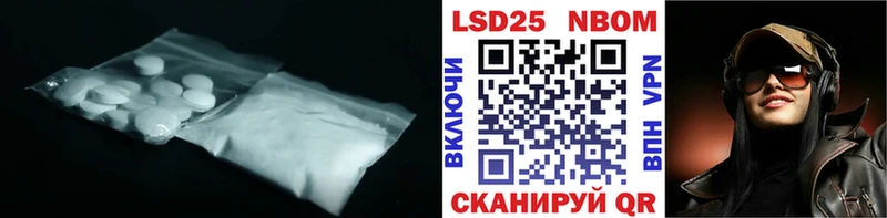 ЛСД экстази кислота Сальск
