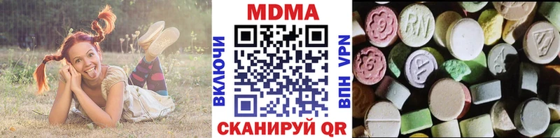 продажа наркотиков  Сальск  МДМА VHQ 
