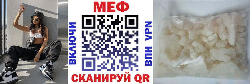 Мефедрон мяу мяу  купить наркоту  Сальск 