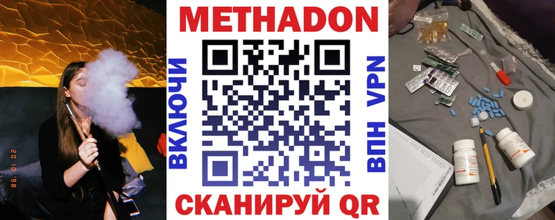 дарк нет наркотические препараты  OMG ONION  Сальск  Метадон мёд 