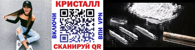 Первитин кристалл  Сальск 