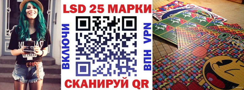 Наркотические марки 1,5мг  Сальск 